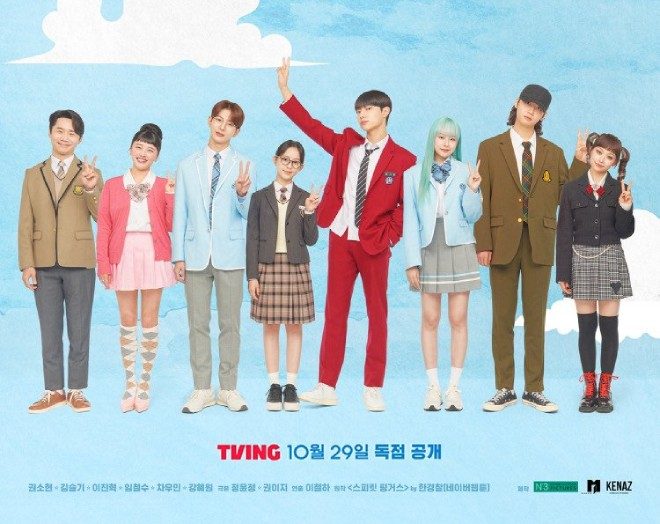 Drama Spirit Fingers (sumber: TVING)