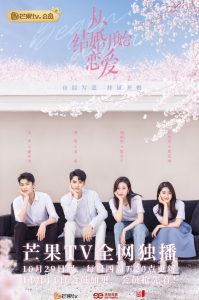 Drama cina tentang dokter