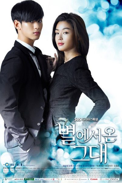 Poster drama My Love from the Star (sumber: SBS) Poster drama My Love from the Star (sumber: SBS)