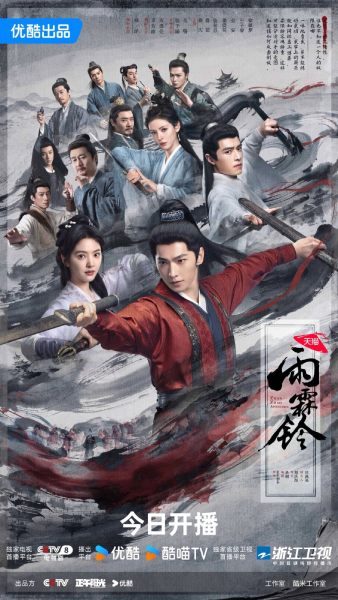 Poster drama Zhan Zhao Adventures (sumber: CCTV) Poster drama Zhan Zhao Adventures (sumber: CCTV)