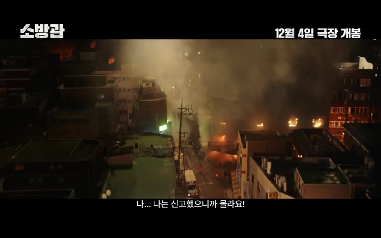 Film Firefighters