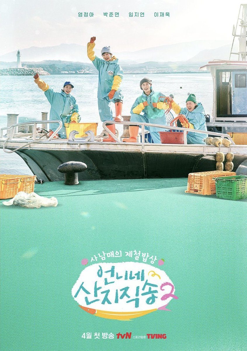 (sumber: tvN)