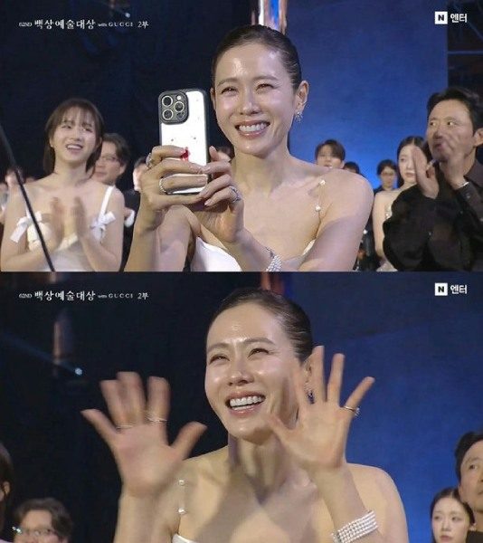 Ekspresi Son Ye Jin (sumber: Nate News) Ekspresi Son Ye Jin (sumber: Nate News)