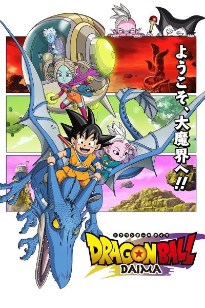 Poster Dragon Ball Daima (sumber: Toei Animation)