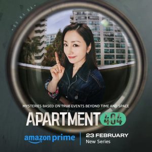 Apartment 404