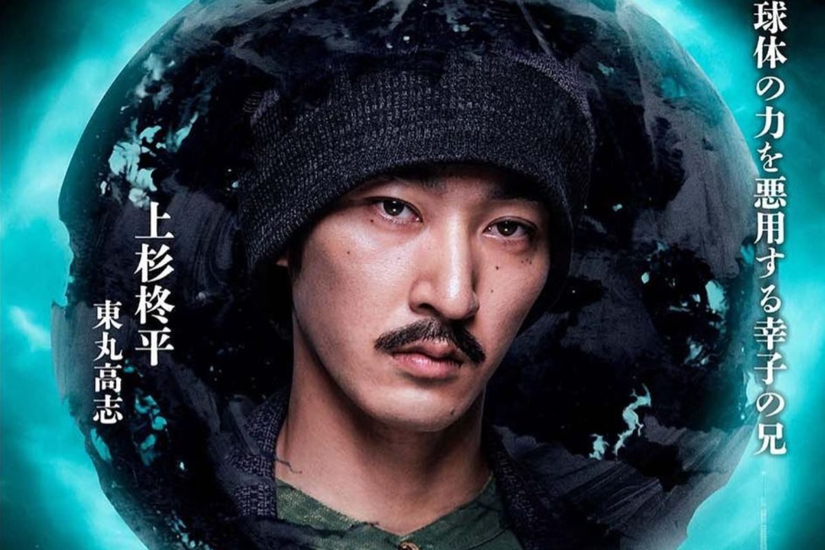 Shuhei Uesugi sebagai Takashi Higashimaru Shuhei Uesugi sebagai Takashi Higashimaru