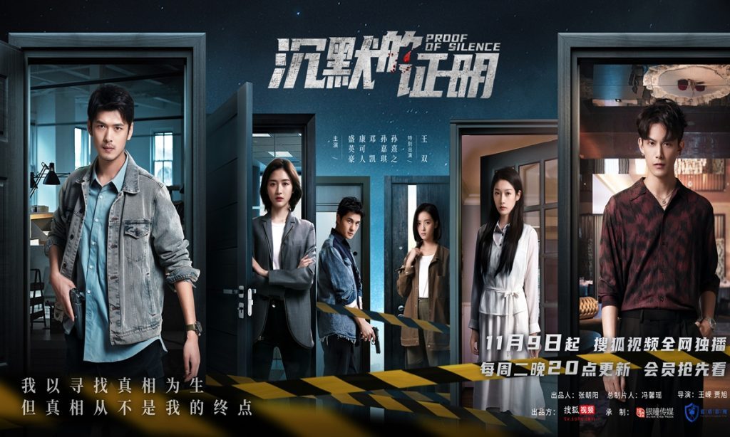 Sohu TV