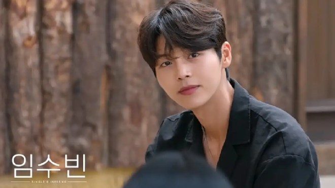Lim Su Bin (sumber: Netflix) Lim Su Bin (sumber: Netflix)