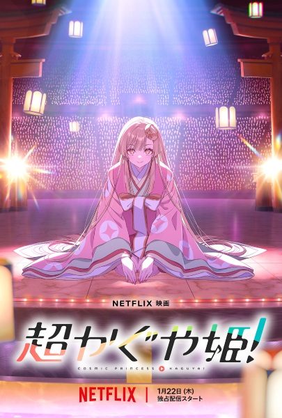 Poster Cosmic Princess Kaguya! (sumber: Netflix)