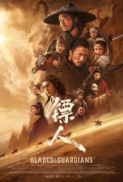 Poster Blades of the Guardians
