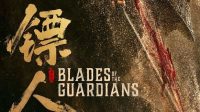 sinopsis-film-blades-of-the-guardians-misi-pengawalan-berdarah-di-gurun-gobi-42500