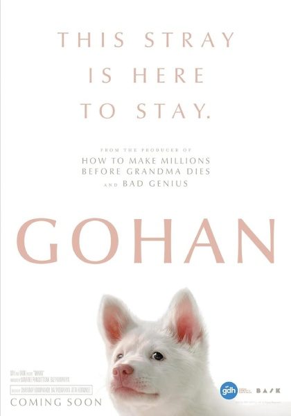 Poster film Gohan (sumber: GDH 559)