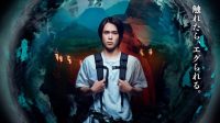 sinopsis-land-of-tanabata-rahasia-kekuatan-supernatural-76225