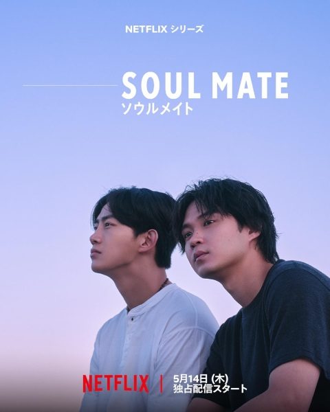 Poster drama Soul Mate (sumber: Netflix) Poster drama Soul Mate (sumber: Netflix)