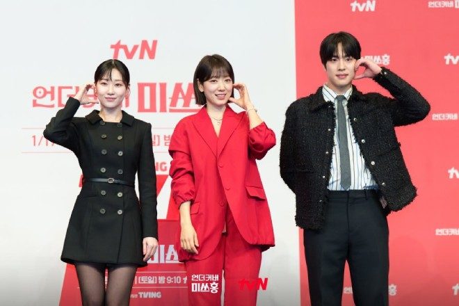Pemeran Undercover Miss Hong (sumber: tvN)