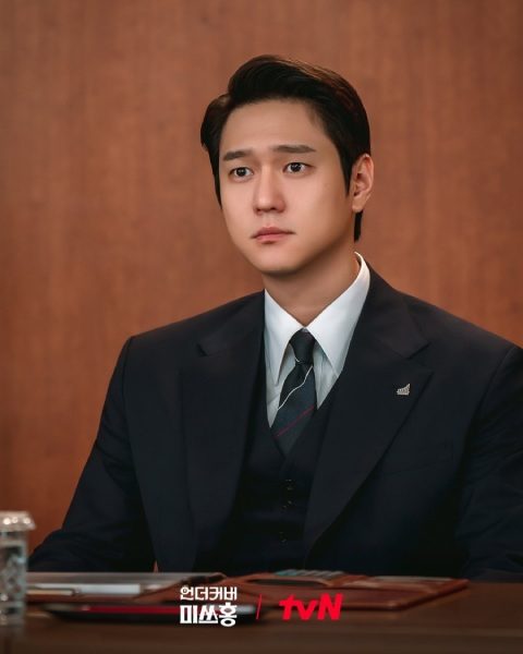Go Kyung Pyo di Undercover Miss Hong (sumber: tvN)