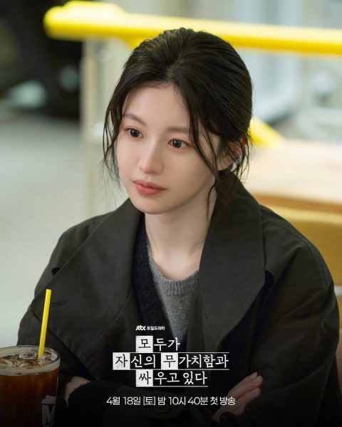 Go Youn Jung (sumber: JTBC)