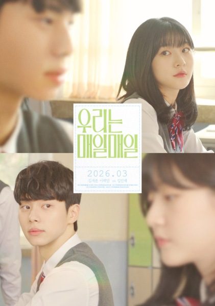 Poster film Korea We, Everyday (sumber: JNC Media Group)