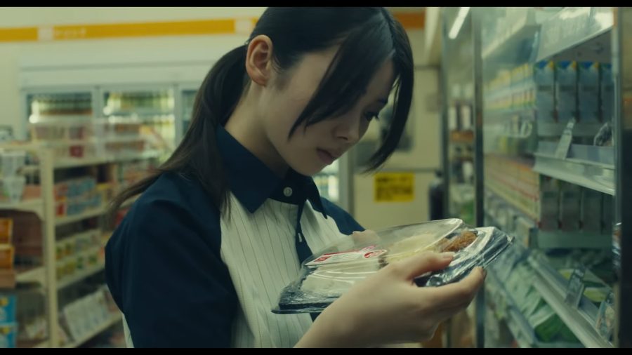 The Convenience Store