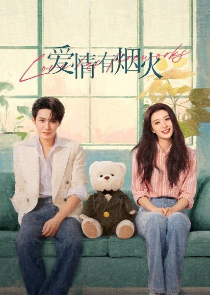 Poster drama Love Has Fireworks (sumber: CCTV/iQIYI/Tencent Video)
