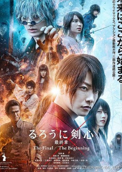 Poster film Rurouni Kenshin The Final