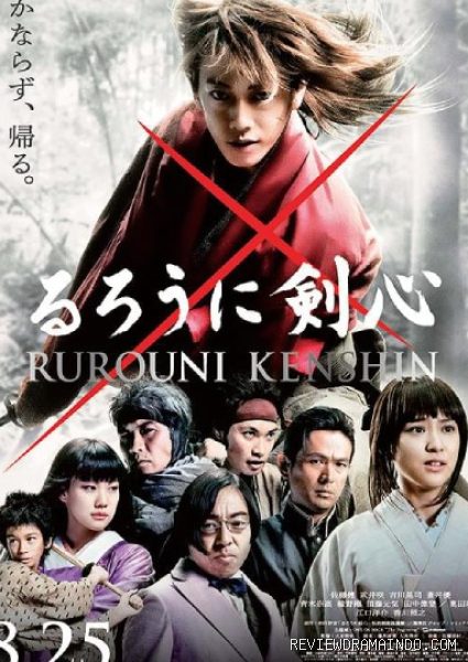 Poster film Rurouni Kenshin (2012)