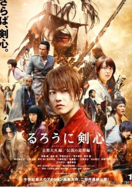 Poster film Rurouni Kenshin: Kyoto Inferno