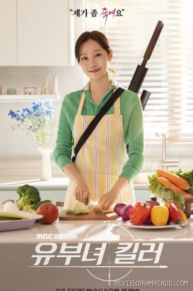 Poster A Bona Fide Killer (sumber: MBC)