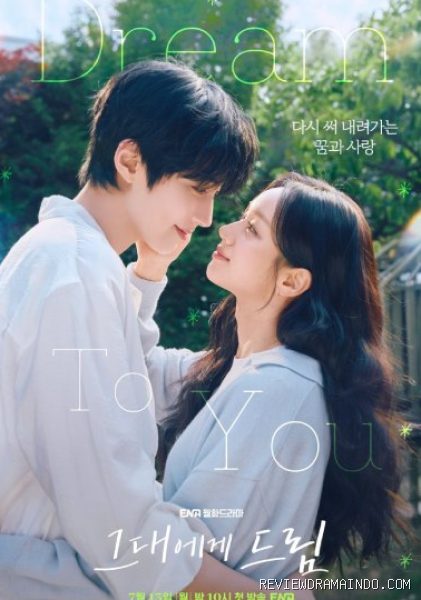 Poster Dream to You (sumber: ENA)