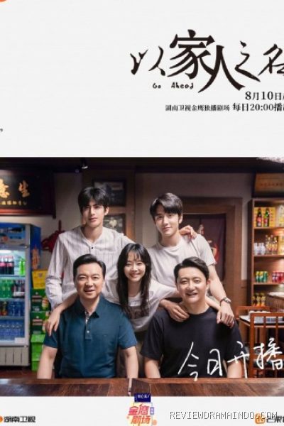 Poster Go Ahead (sumber: Hunan TV/Mango TV)