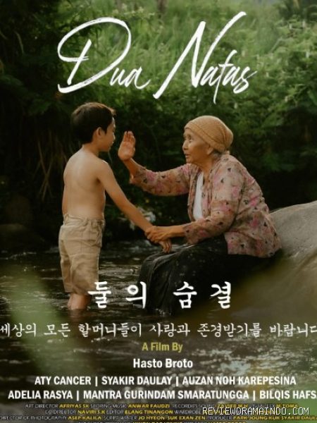 Poster film Dua Nafas (sumber: Sunrise Pictures) Poster film Dua Nafas (sumber: Sunrise Pictures)