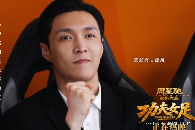 Lay Zhang (Weibo/Shenzhen Film Studio)