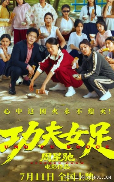 Poster yang menampilkan sejumlah pemeran Kung Fu Soccer (Weibo/Shenzhen Film Studio)