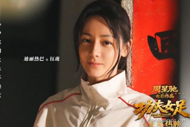 Dilraba Dilmurat (Weibo/Shenzhen Film Studio)