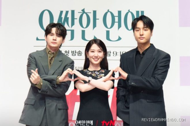 Ong Seong Wu, Park Eun Bin, Yang Se Jong – Pemeran Spooky in Love (sumber: tvN) Ong Seong Wu, Park Eun Bin, Yang Se Jong – Pemeran Spooky in Love (sumber: tvN)