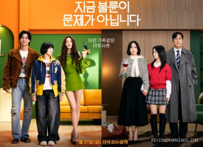Poster drama The Affair Was Just the Beginning (sumber: Coupang) Poster drama The Affair Was Just the Beginning (sumber: Coupang)