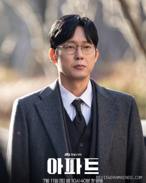 Park Byung Eun (sumber: JTBC) Park Byung Eun (sumber: JTBC)