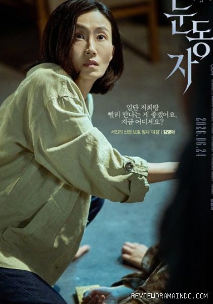 Kim Young Ah (sumber: By4m Studio)