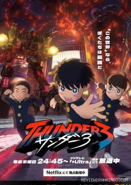 Poster anime Thunder 3 (sumber: Kodansha/Unend/Fuji TV) Poster anime Thunder 3 (sumber: Kodansha/Unend/Fuji TV)