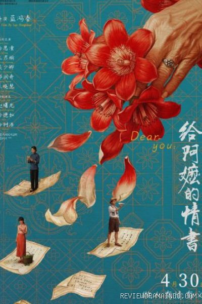 Poster film Dear You (sumber: Alibaba Pictures Group) Poster film Dear You (sumber: Alibaba Pictures Group)