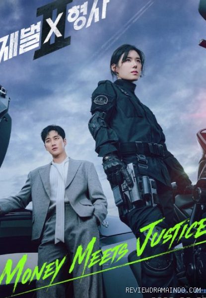 Poster drama Flex X Cop Season 2 (sumber: SBS) Poster drama Flex X Cop Season 2 (sumber: SBS)