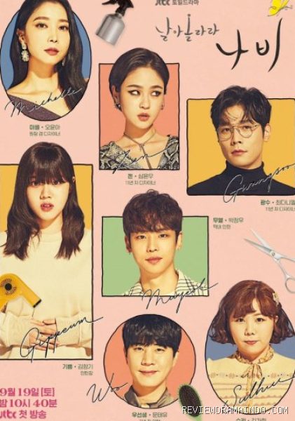 Poster drama Salon De Nabi (sumber: jTBC)