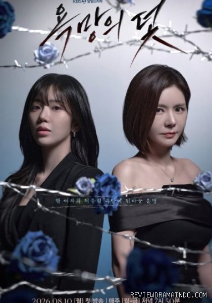 Poster drakor A Trap Called Desire (sumber: KBS)