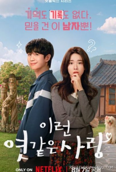 Poster drakor Our Sticky Love (sumber: Netflix)
