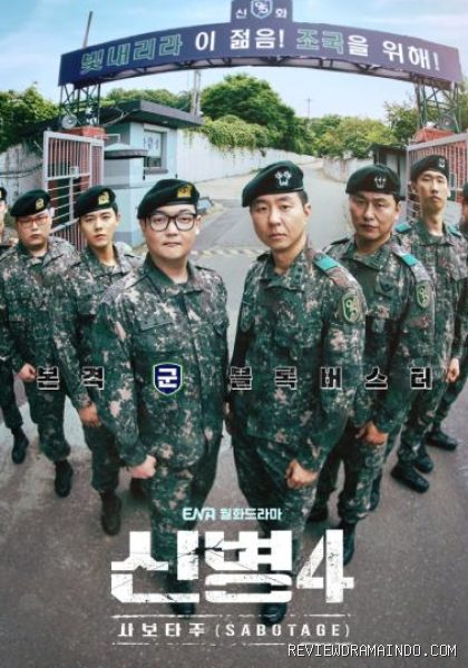 Poster drakor New Recruit 4 (sumber: ENA)