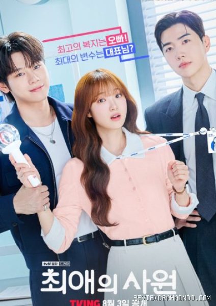 Poster My Bias, My Boss (sumber: tvN)