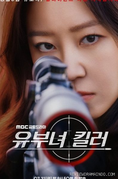 Poster drakor A Bona Fide Killer (sumber: MBC)