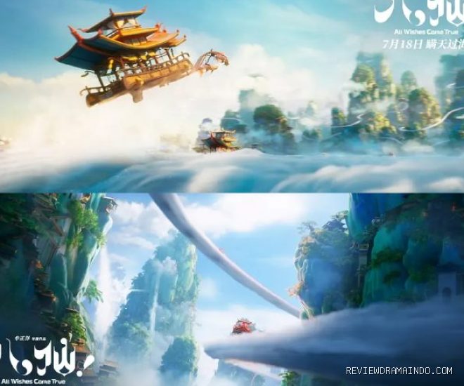(sumber: CMC Pictures/Pearl Studio)