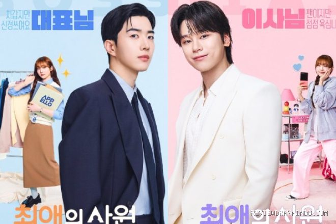 (sumber: tvN)
