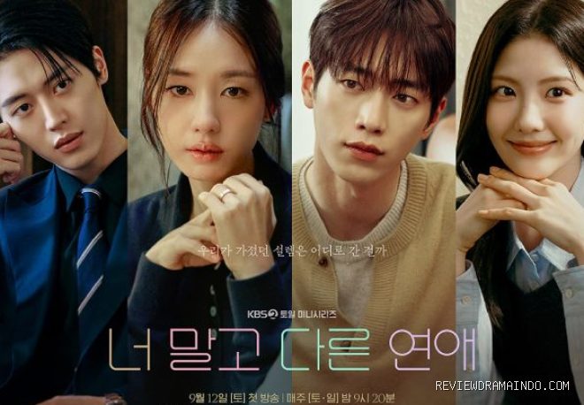 Lee Joo Ahn, Ahn Eun Jin, Seo Kang Jun, dan Jo A Ram